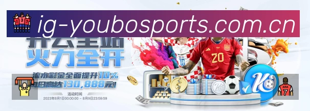 球员专访